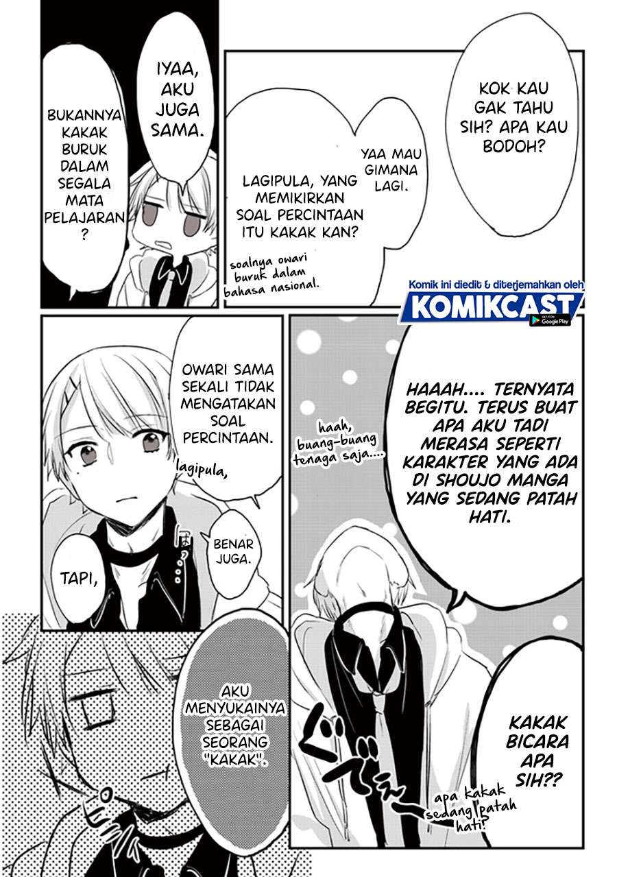 kokoro-irozuku-koi-ga-shitai - Chapter: 8