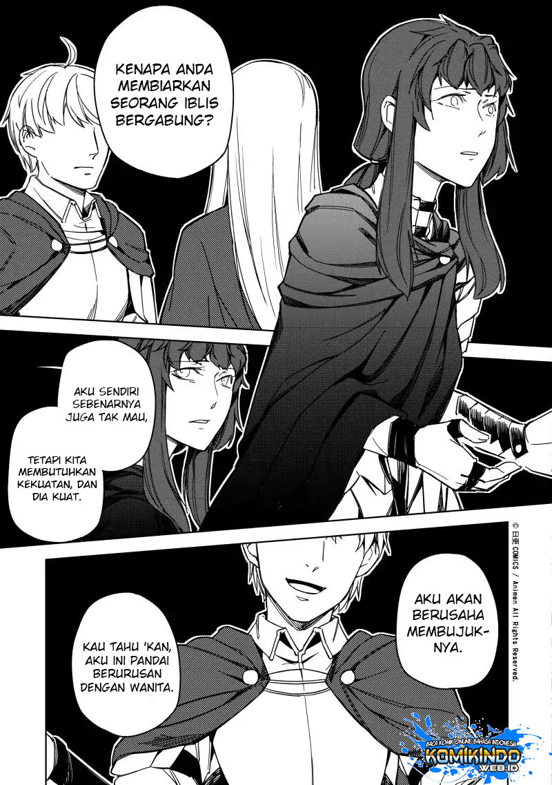 retired-heroes - Chapter: 18