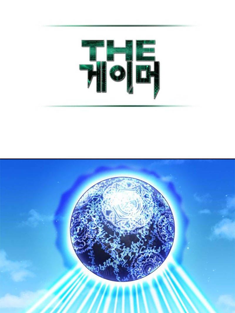 the-gamer - Chapter: 337