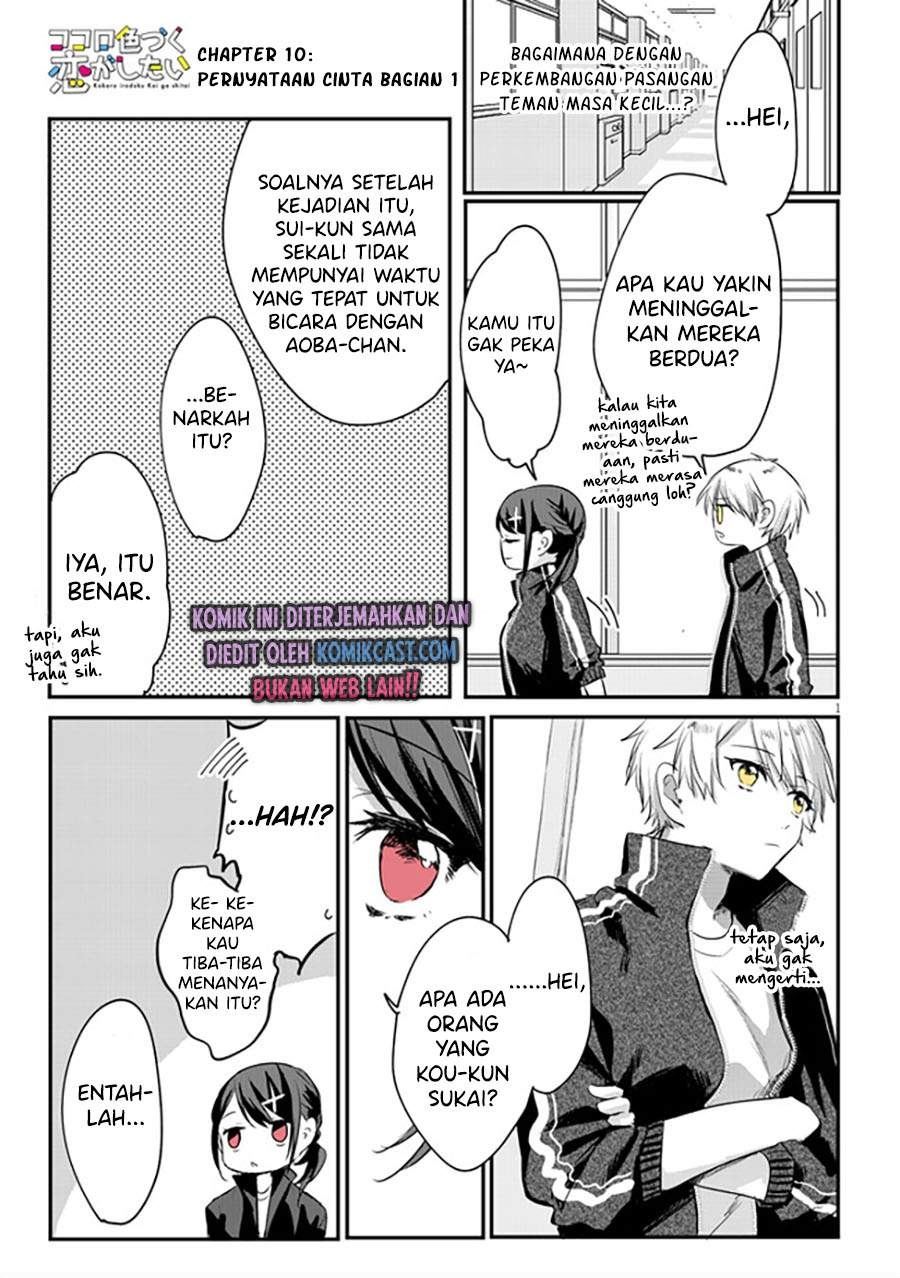 kokoro-irozuku-koi-ga-shitai - Chapter: 10