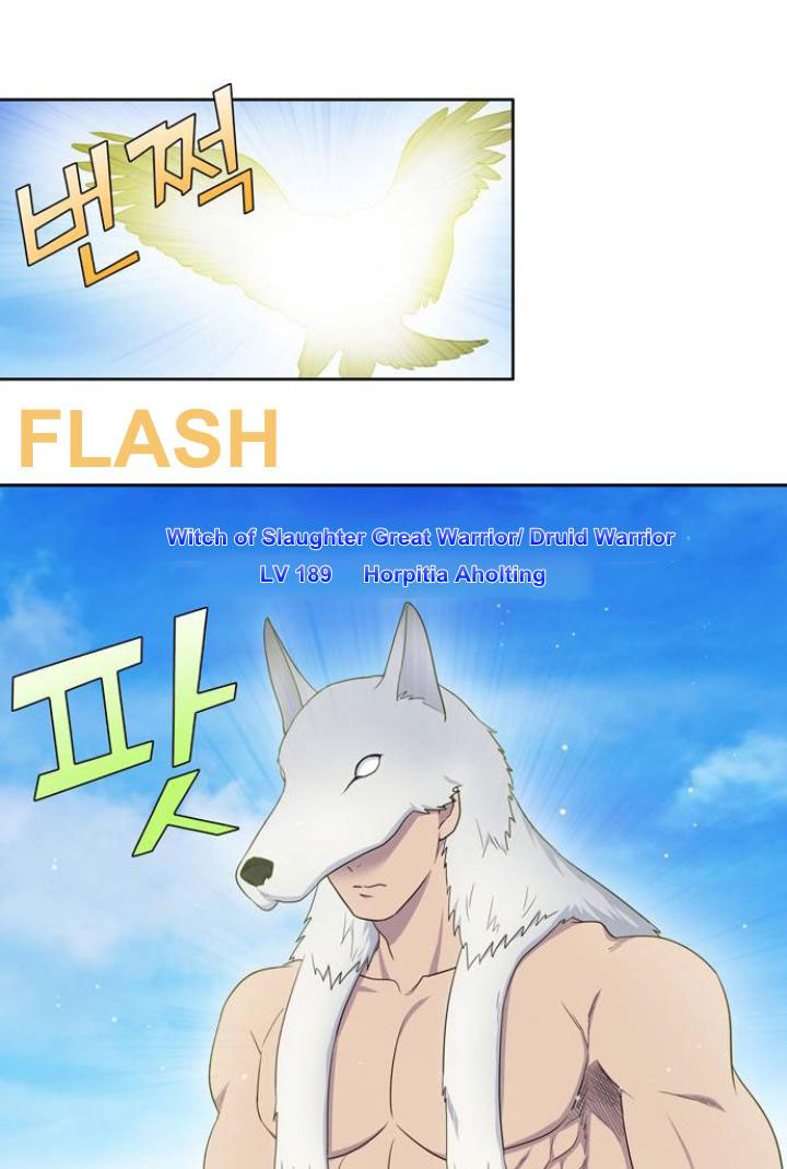 the-gamer - Chapter: 338