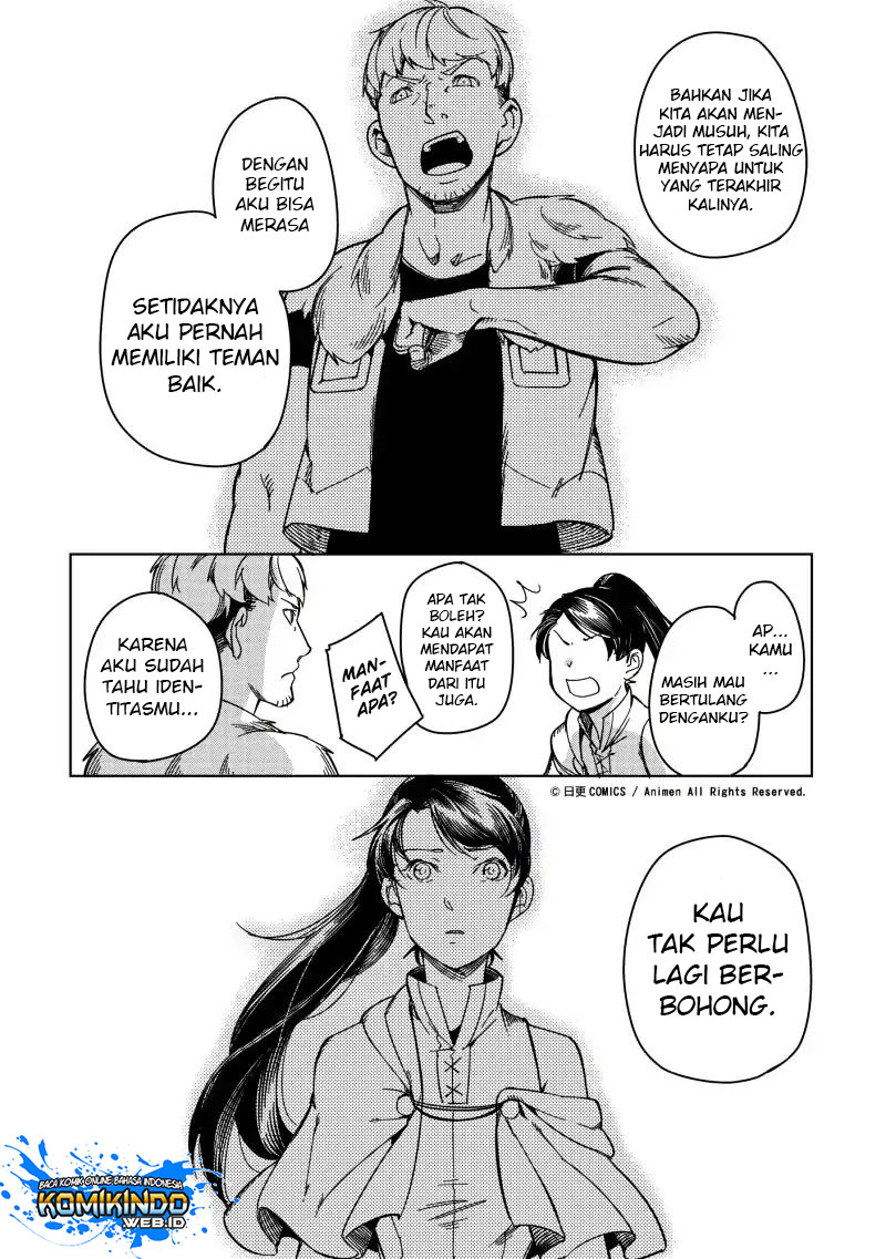 retired-heroes - Chapter: 20