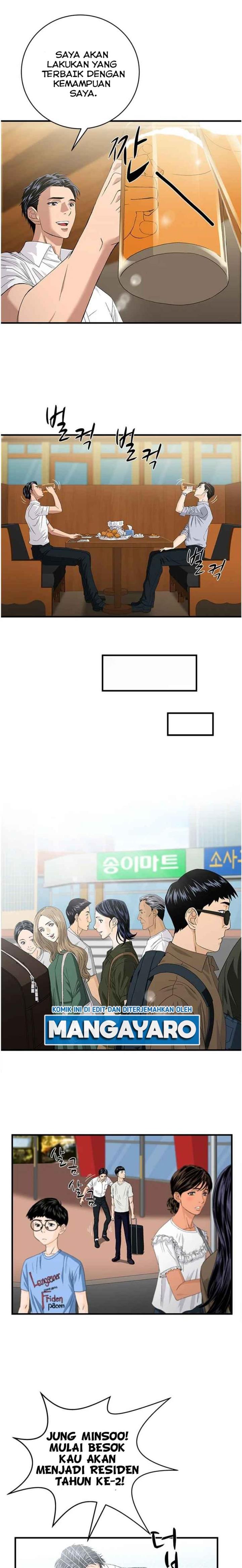 dr-choi-tae-soo - Chapter: 69