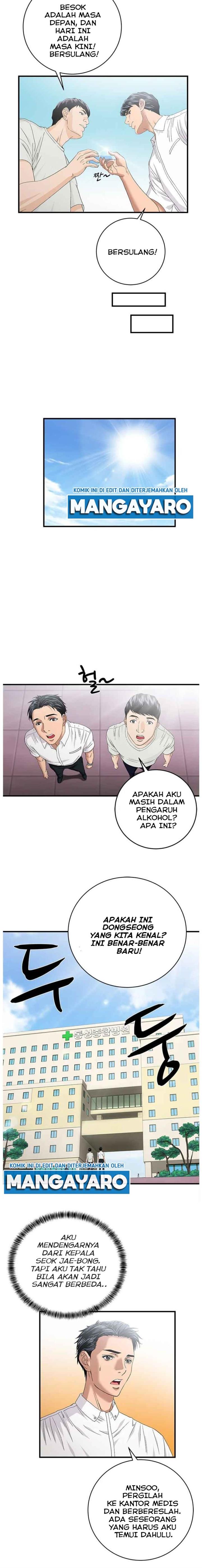 dr-choi-tae-soo - Chapter: 69