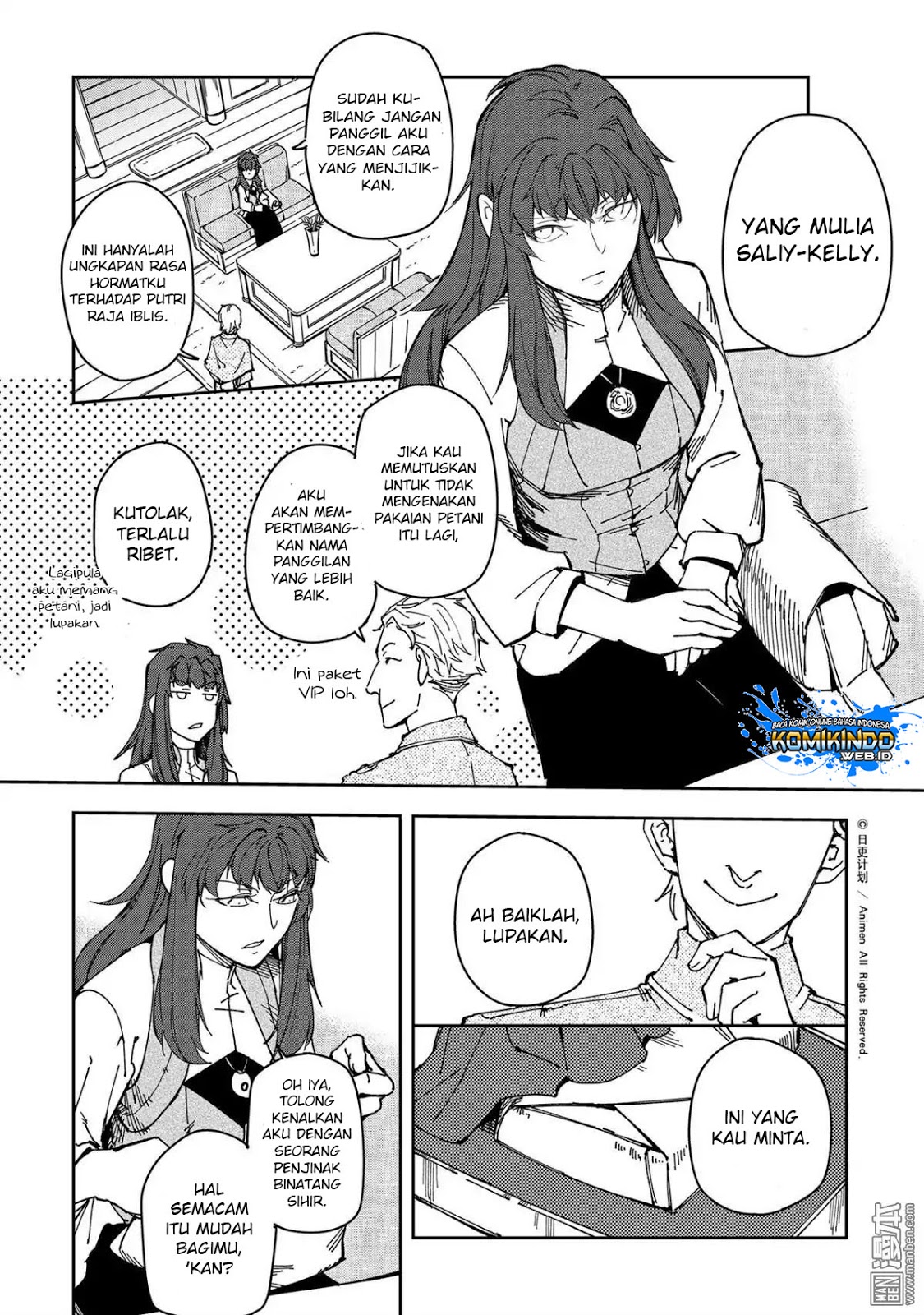 retired-heroes - Chapter: 25