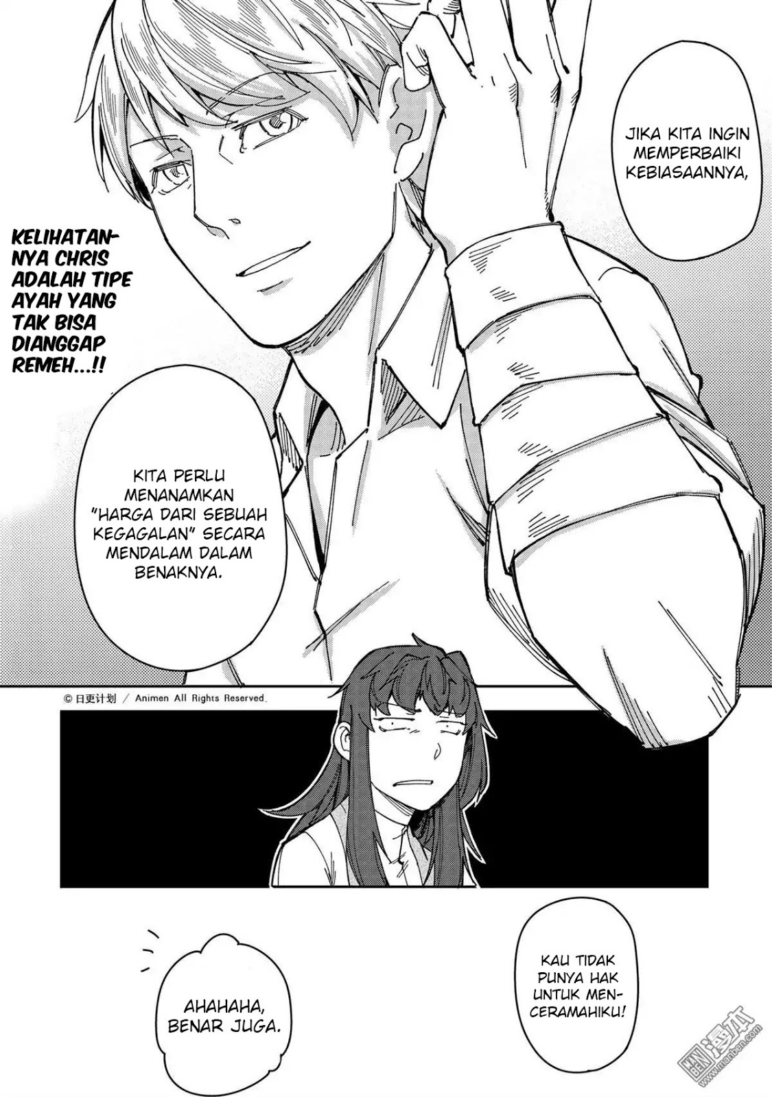 retired-heroes - Chapter: 25