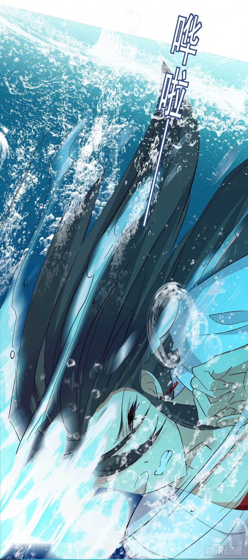 miss-nine-doctor - Chapter: 4