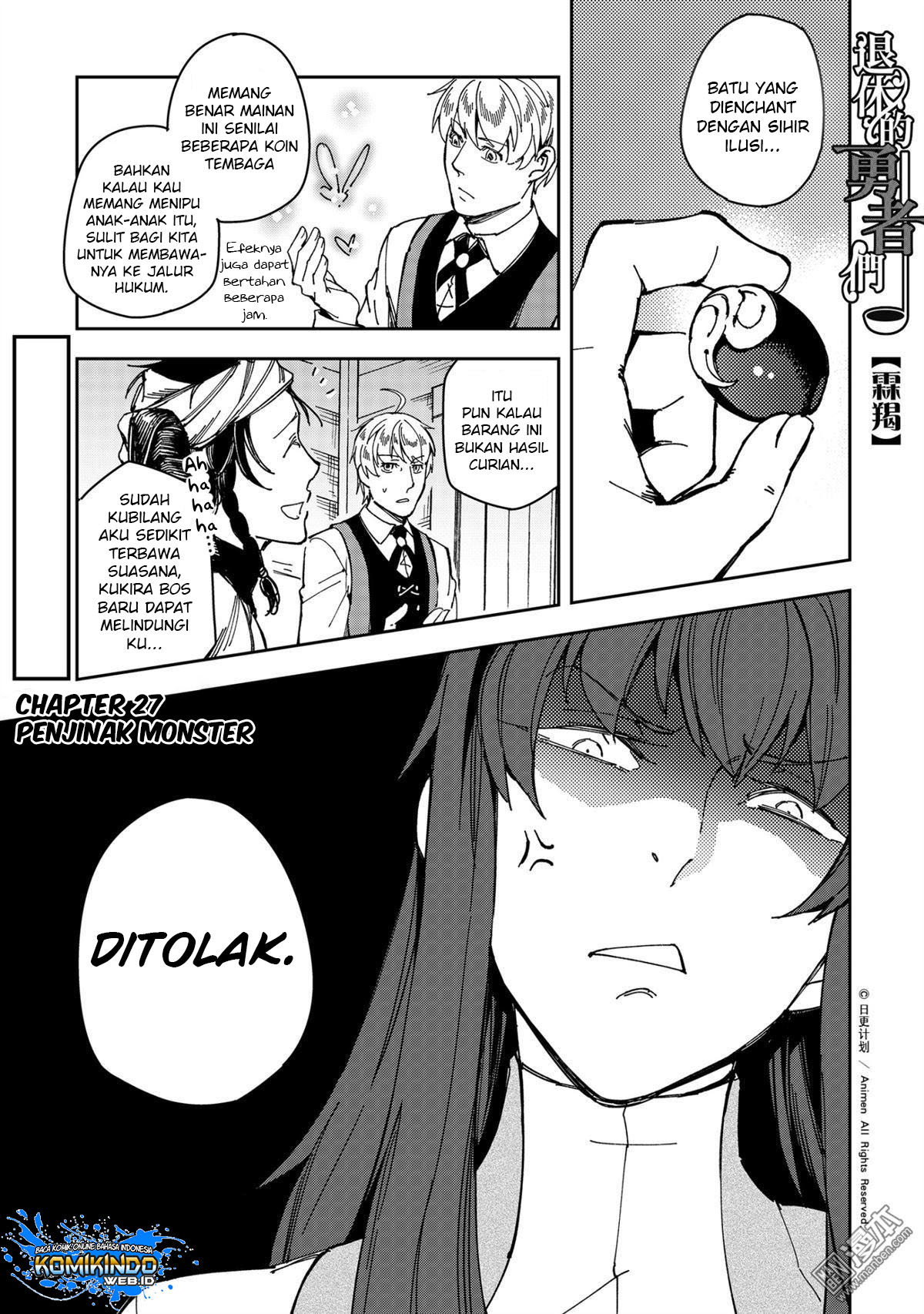 retired-heroes - Chapter: 27