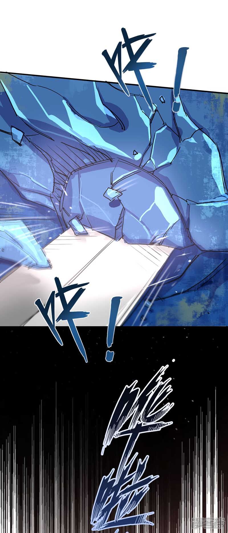 miss-nine-doctor - Chapter: 6