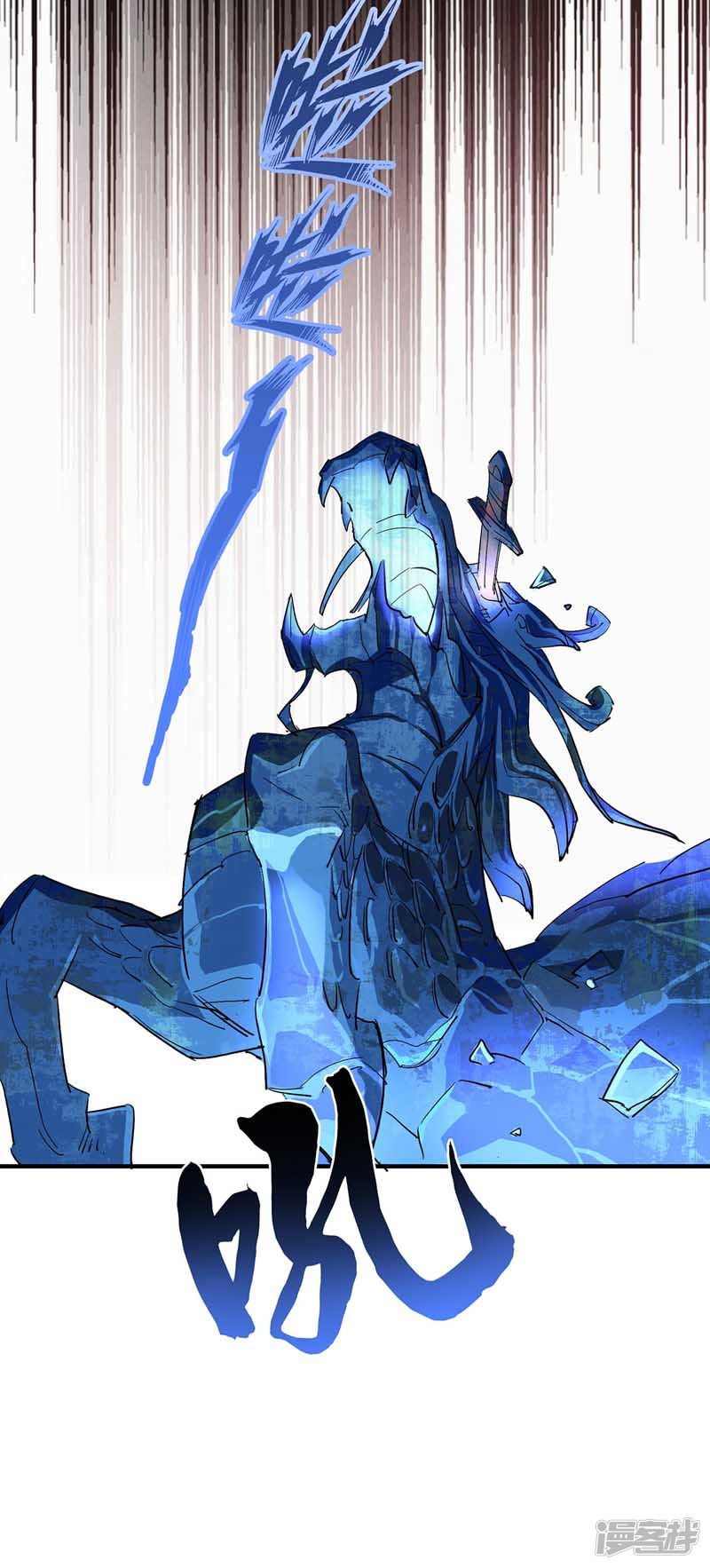 miss-nine-doctor - Chapter: 6