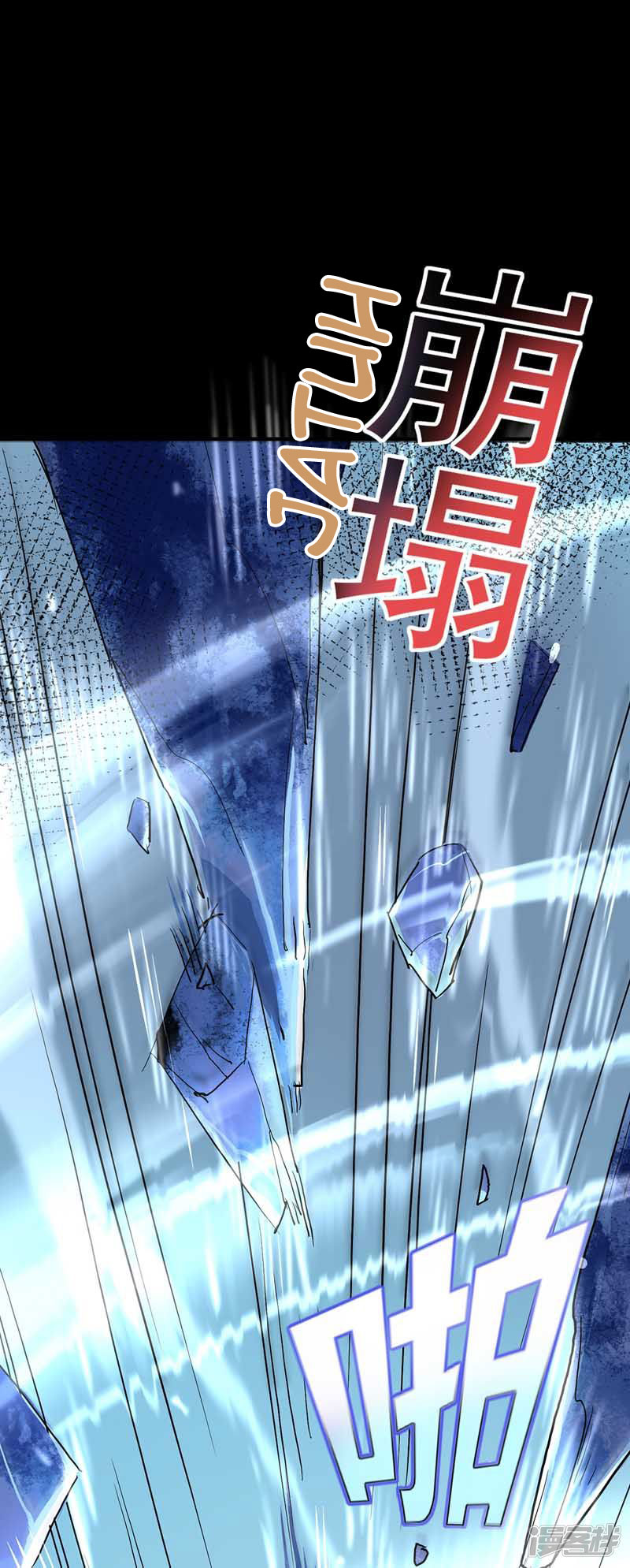 miss-nine-doctor - Chapter: 6