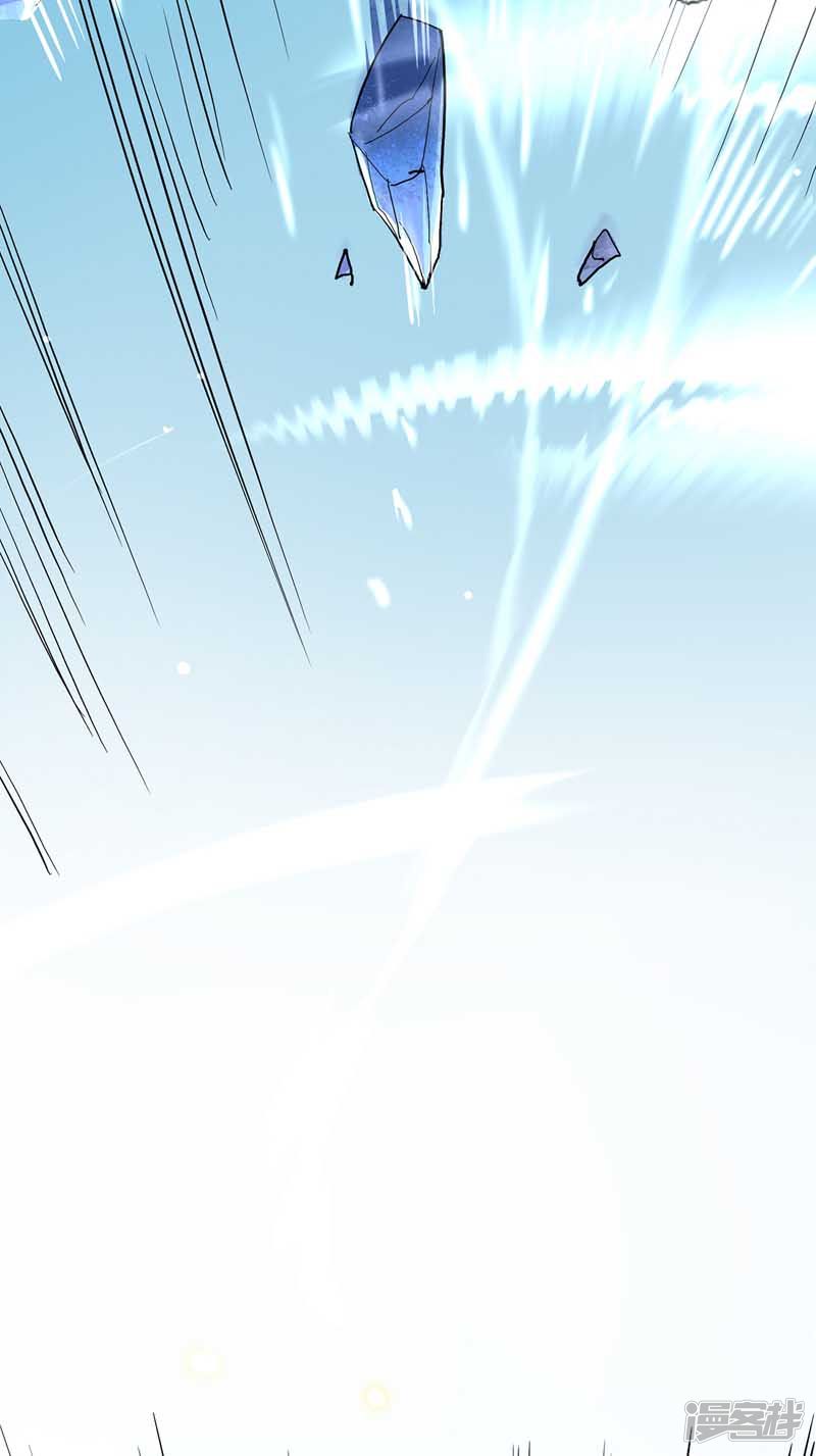 miss-nine-doctor - Chapter: 6