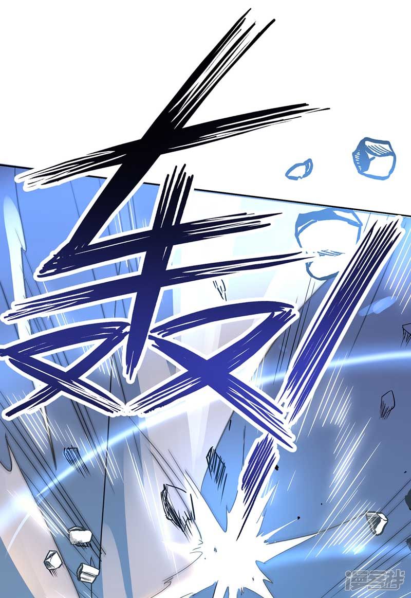 miss-nine-doctor - Chapter: 6
