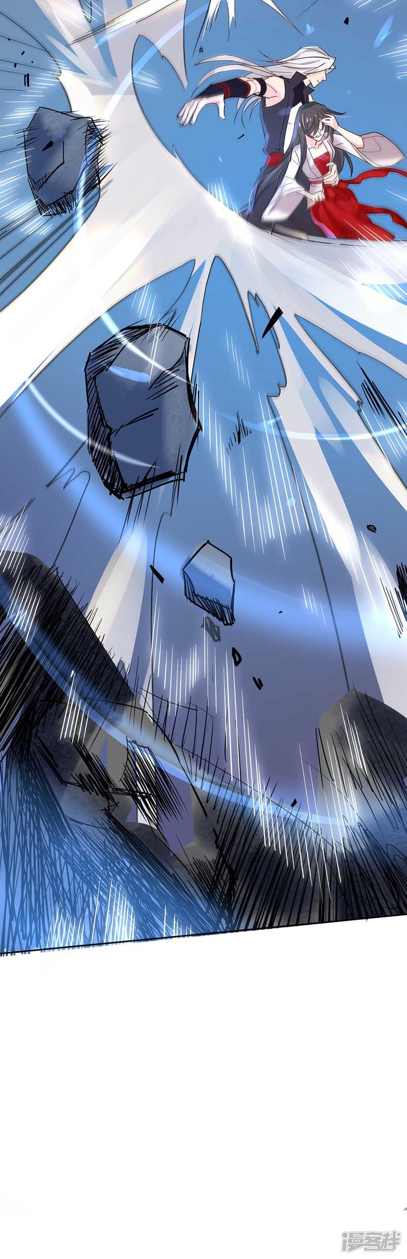 miss-nine-doctor - Chapter: 6