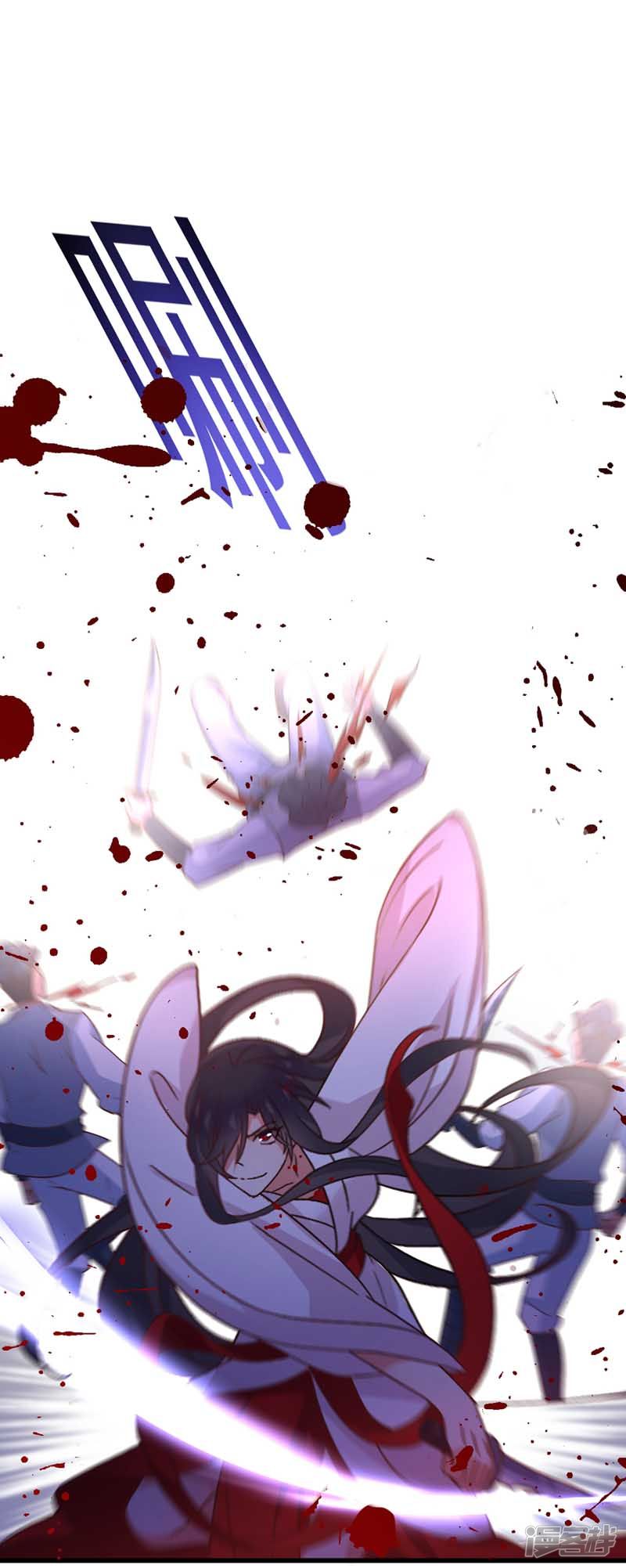 miss-nine-doctor - Chapter: 8