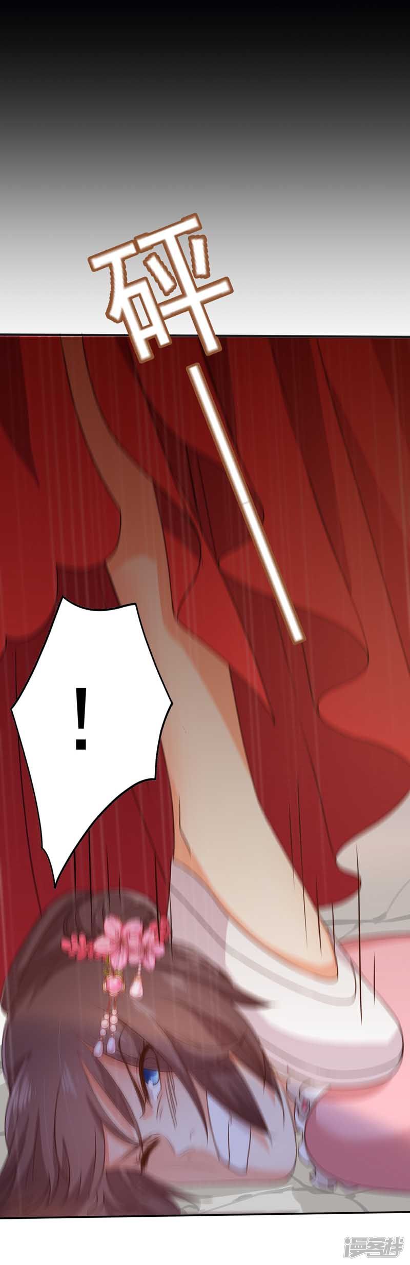 miss-nine-doctor - Chapter: 8
