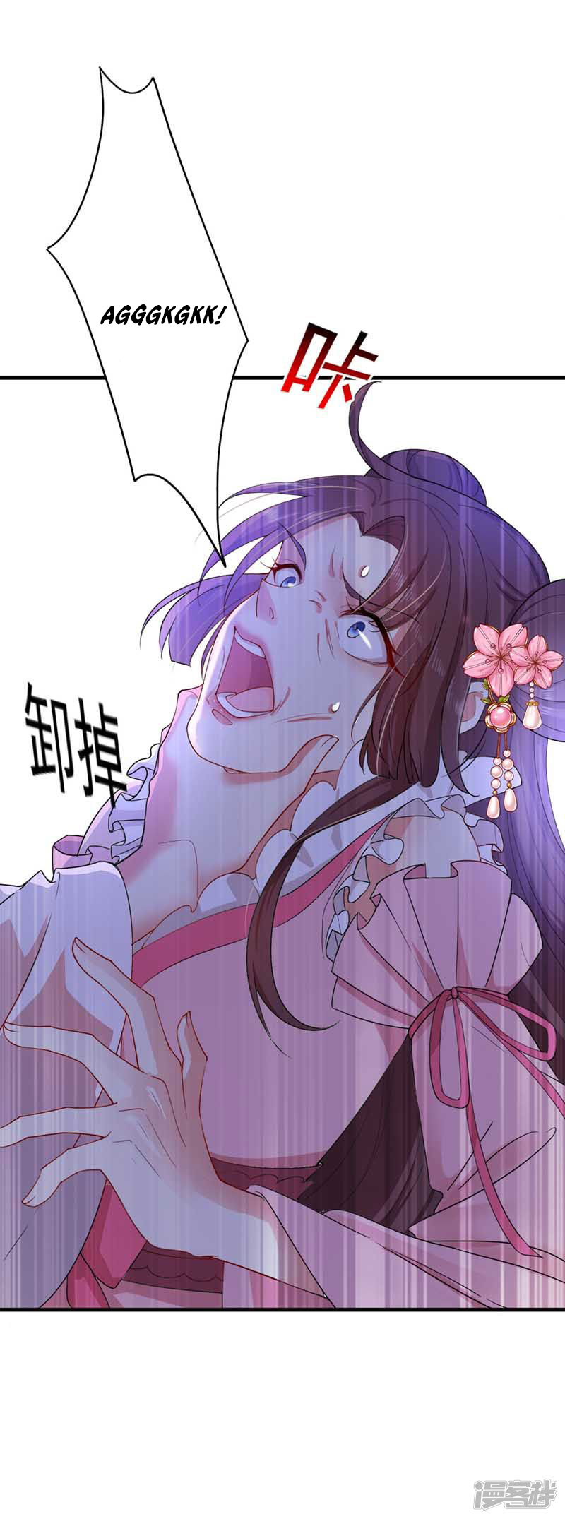 miss-nine-doctor - Chapter: 8