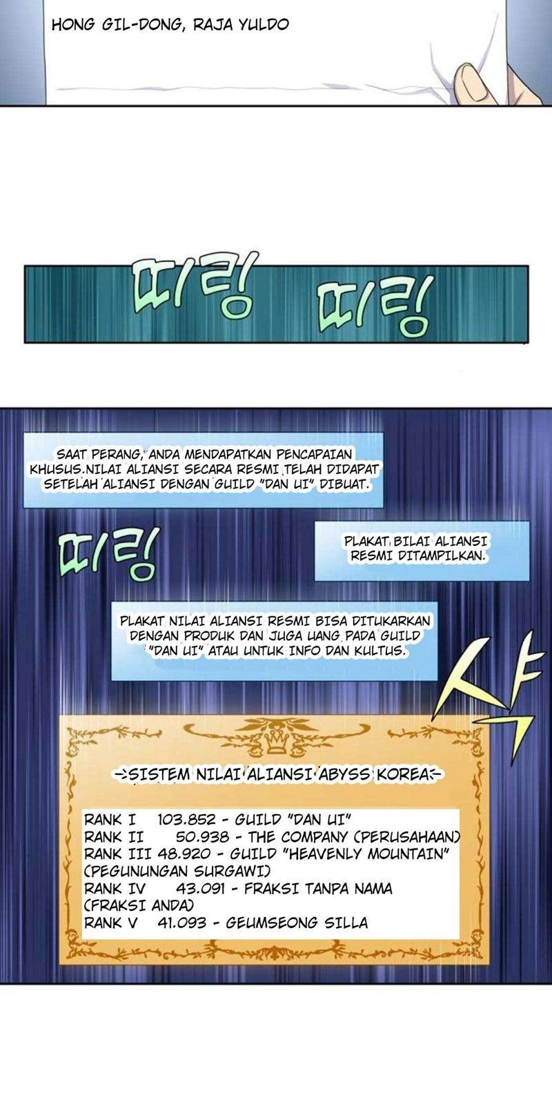 the-gamer - Chapter: 351