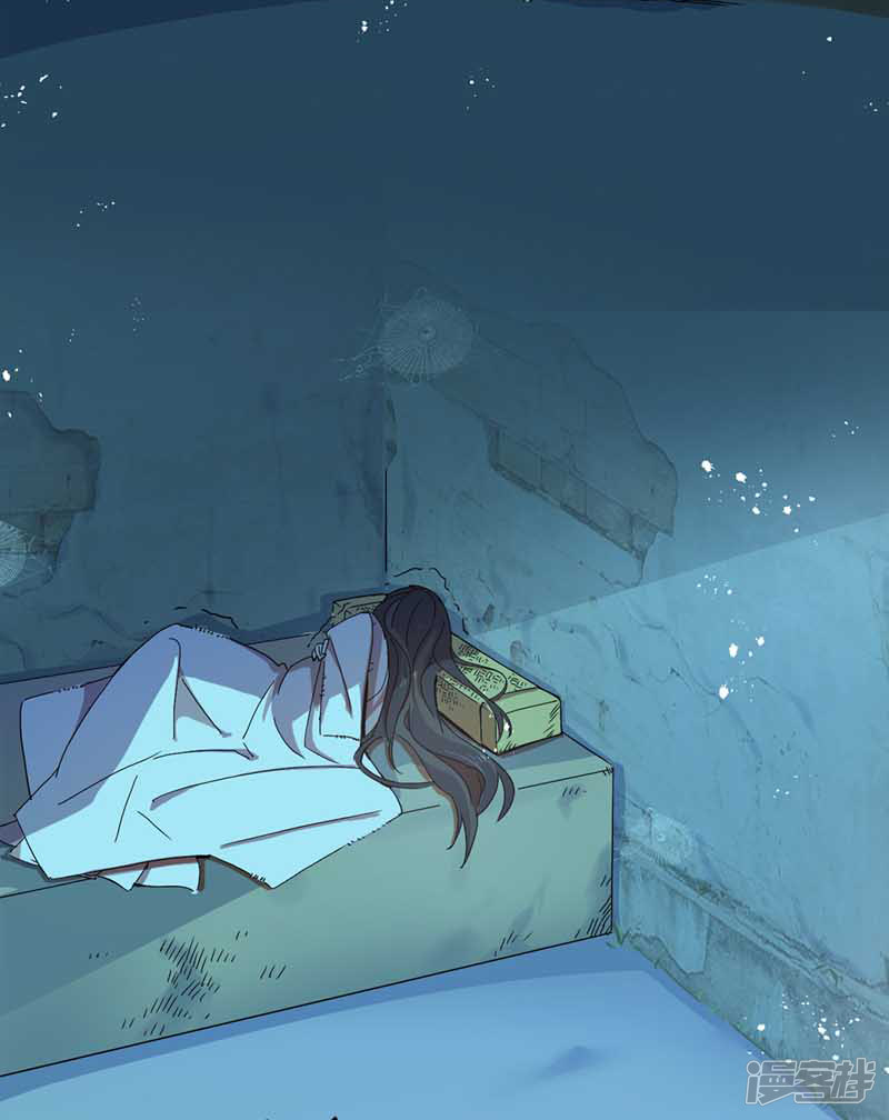 miss-nine-doctor - Chapter: 9