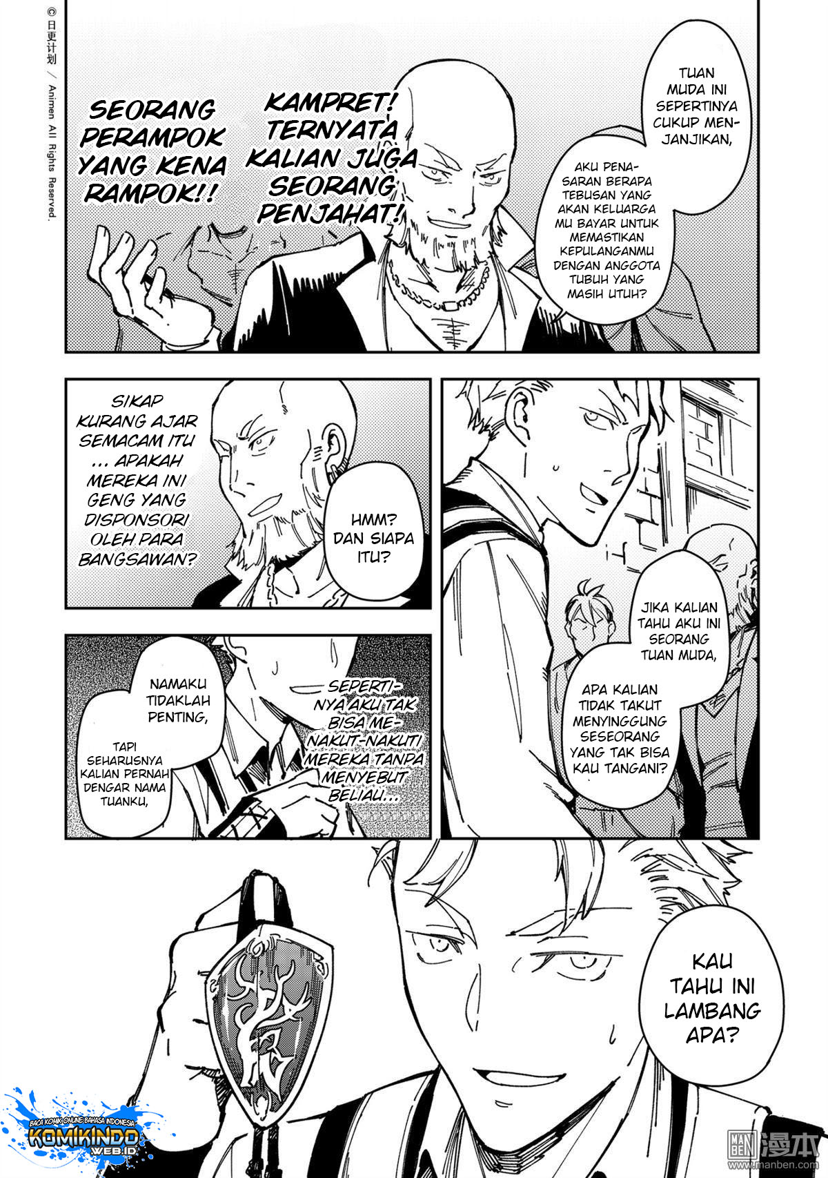 retired-heroes - Chapter: 30