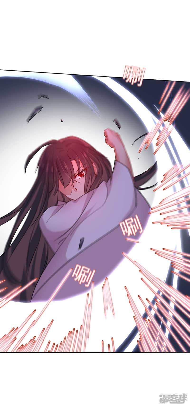 miss-nine-doctor - Chapter: 10