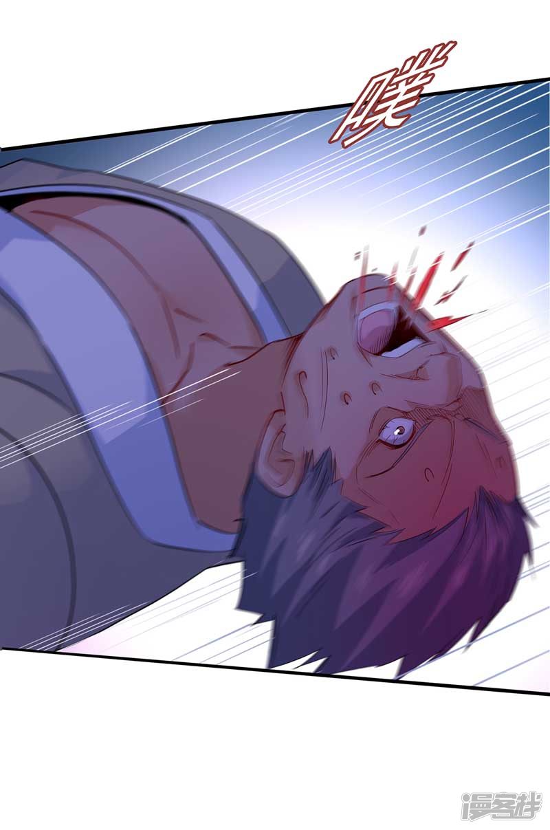 miss-nine-doctor - Chapter: 10