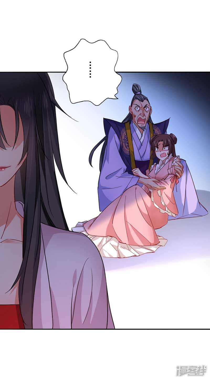 miss-nine-doctor - Chapter: 10