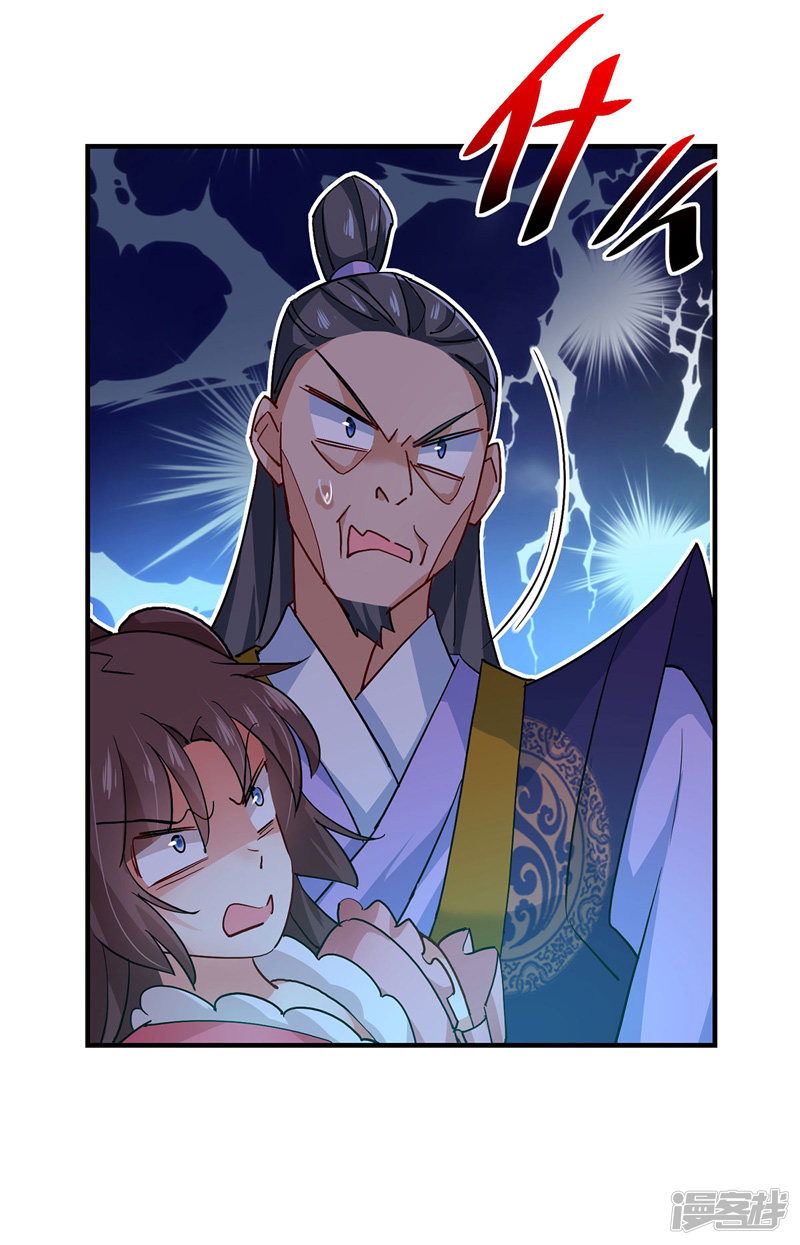 miss-nine-doctor - Chapter: 11