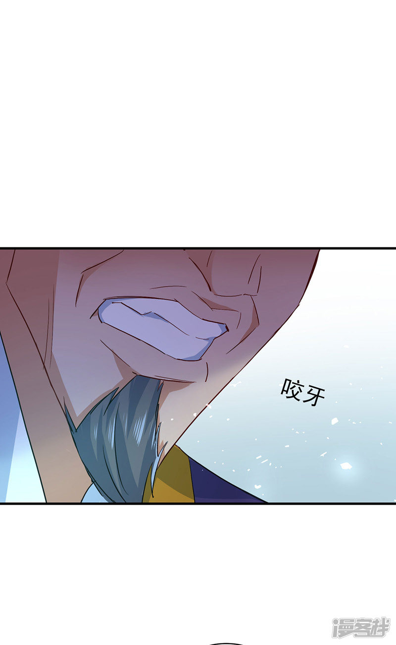 miss-nine-doctor - Chapter: 11