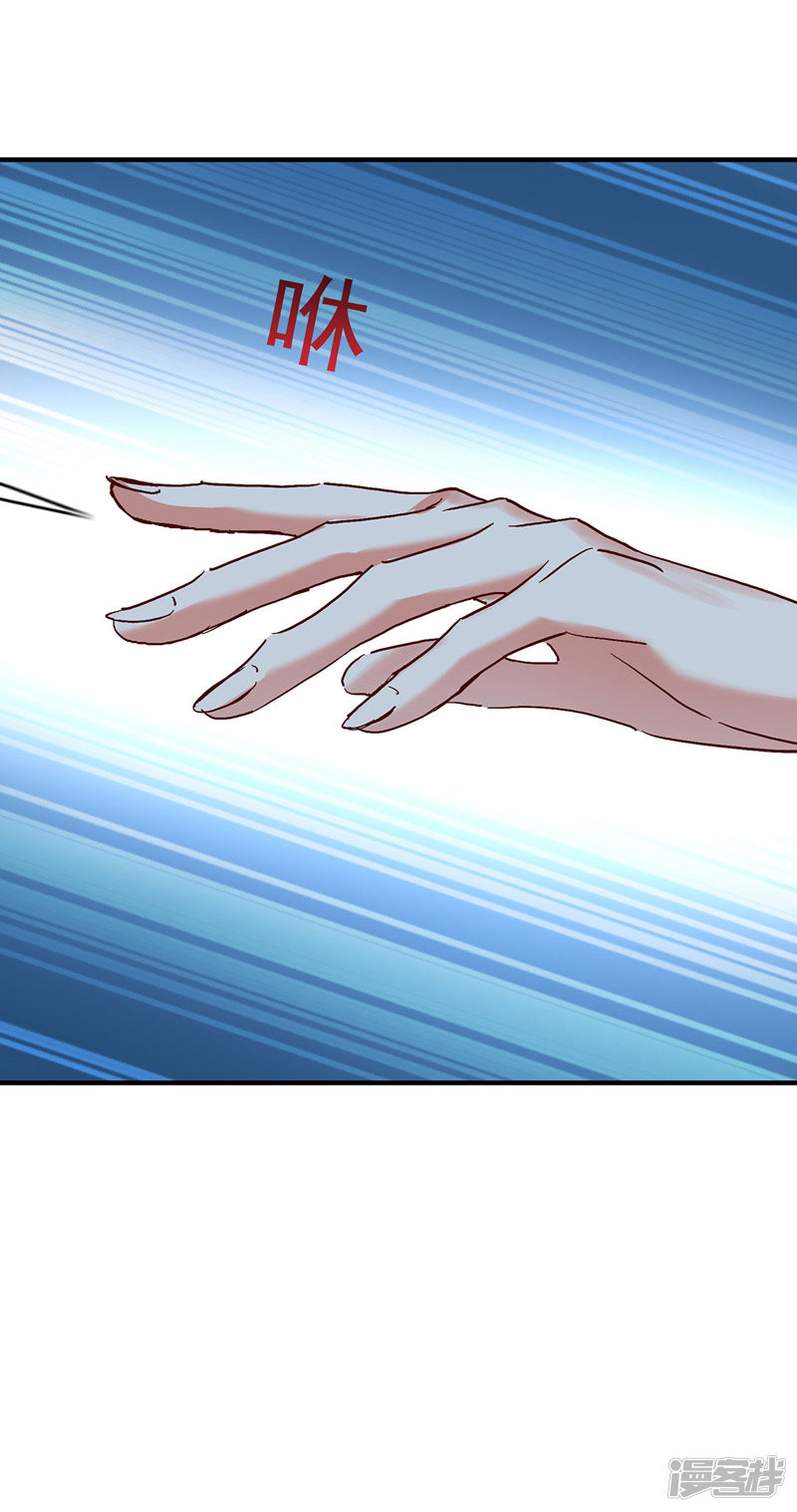 miss-nine-doctor - Chapter: 11