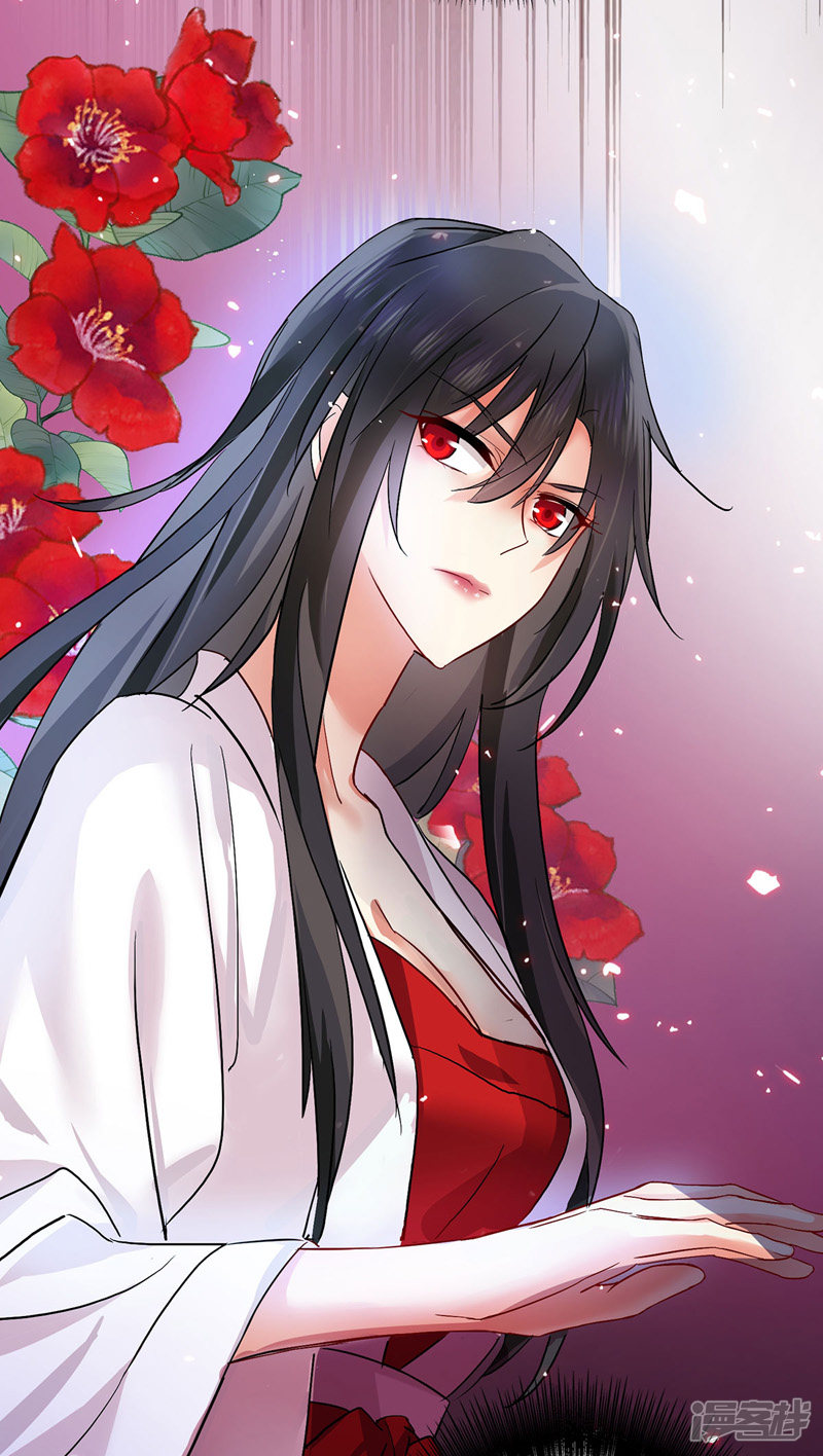 miss-nine-doctor - Chapter: 11