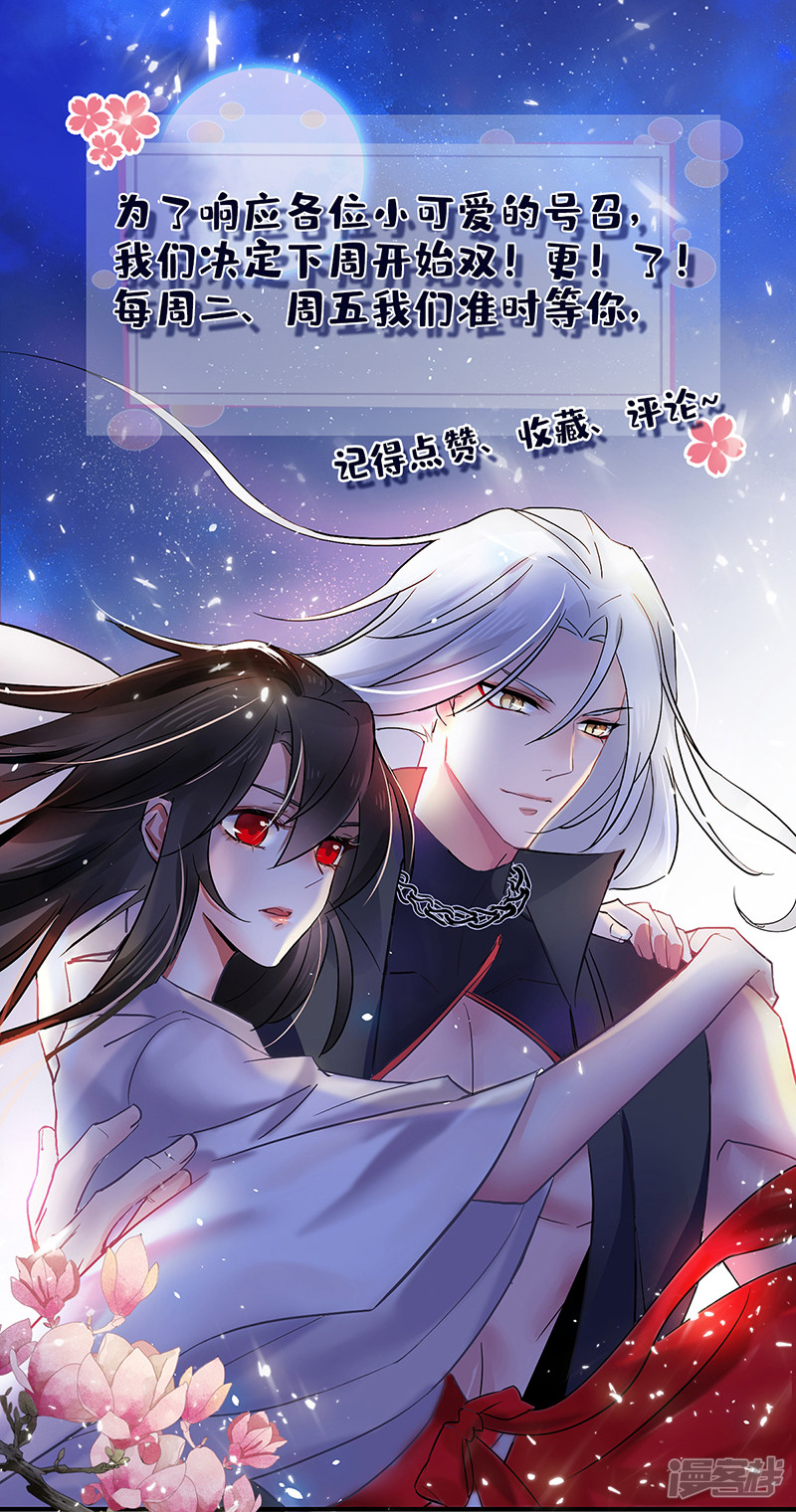 miss-nine-doctor - Chapter: 11