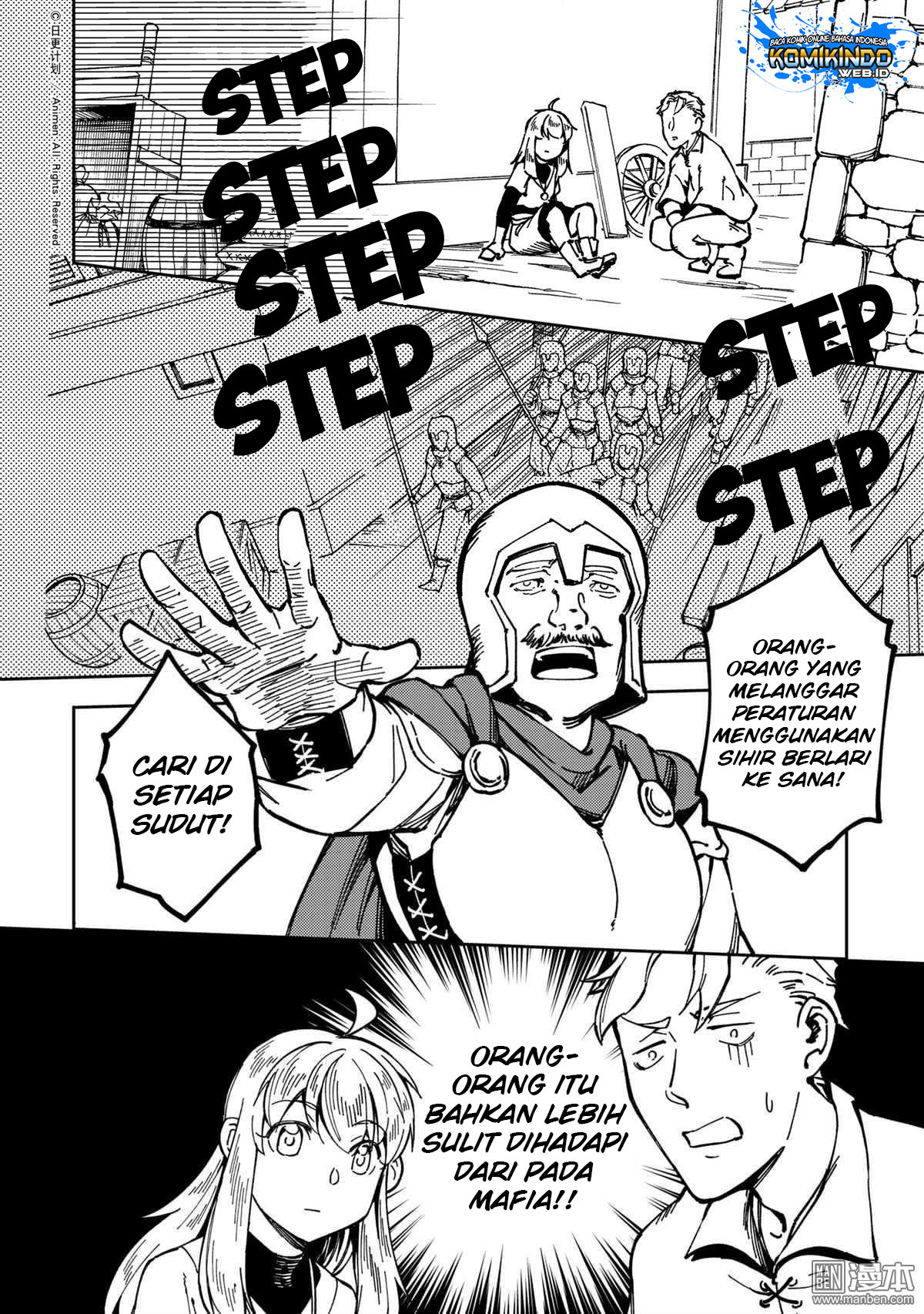 retired-heroes - Chapter: 32