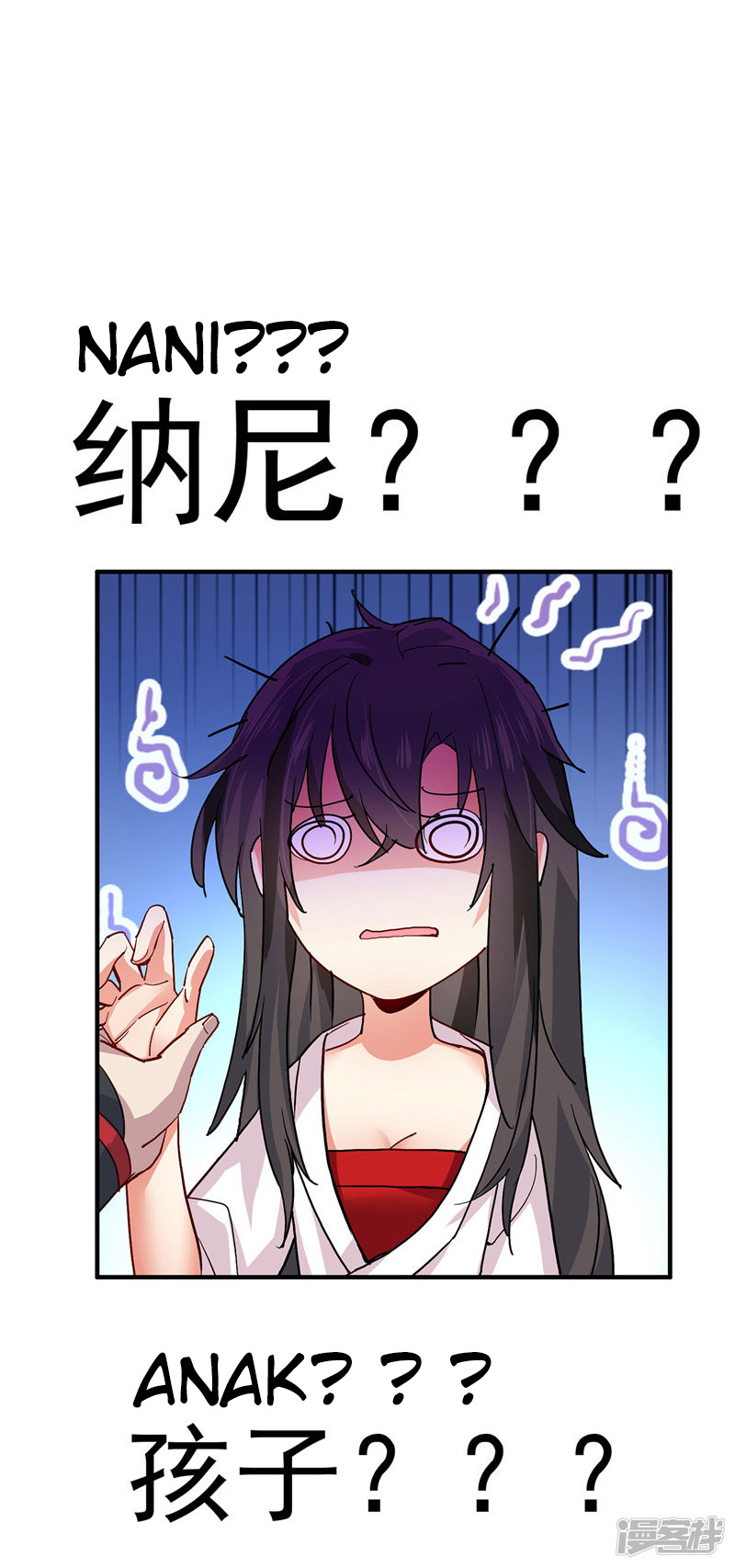 miss-nine-doctor - Chapter: 12
