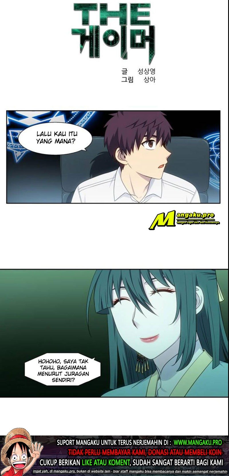 the-gamer - Chapter: 354