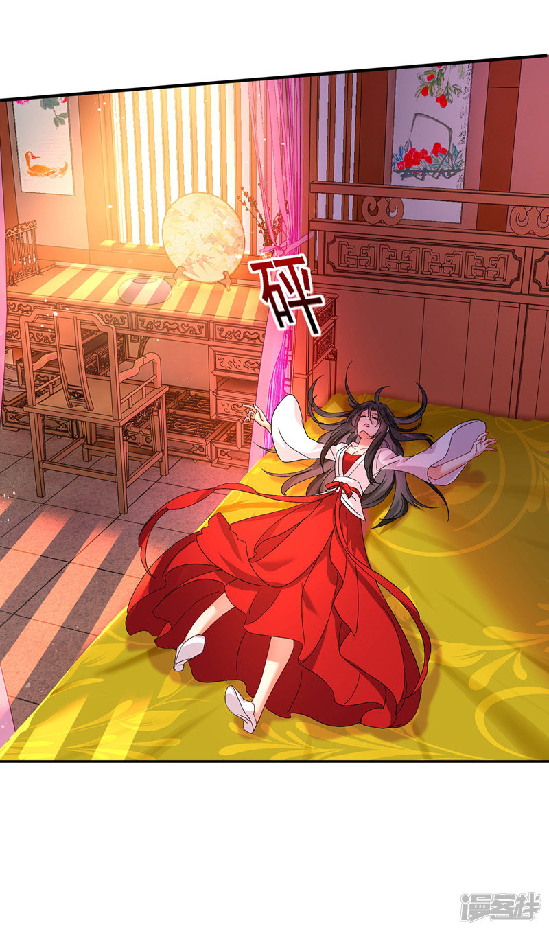 miss-nine-doctor - Chapter: 14