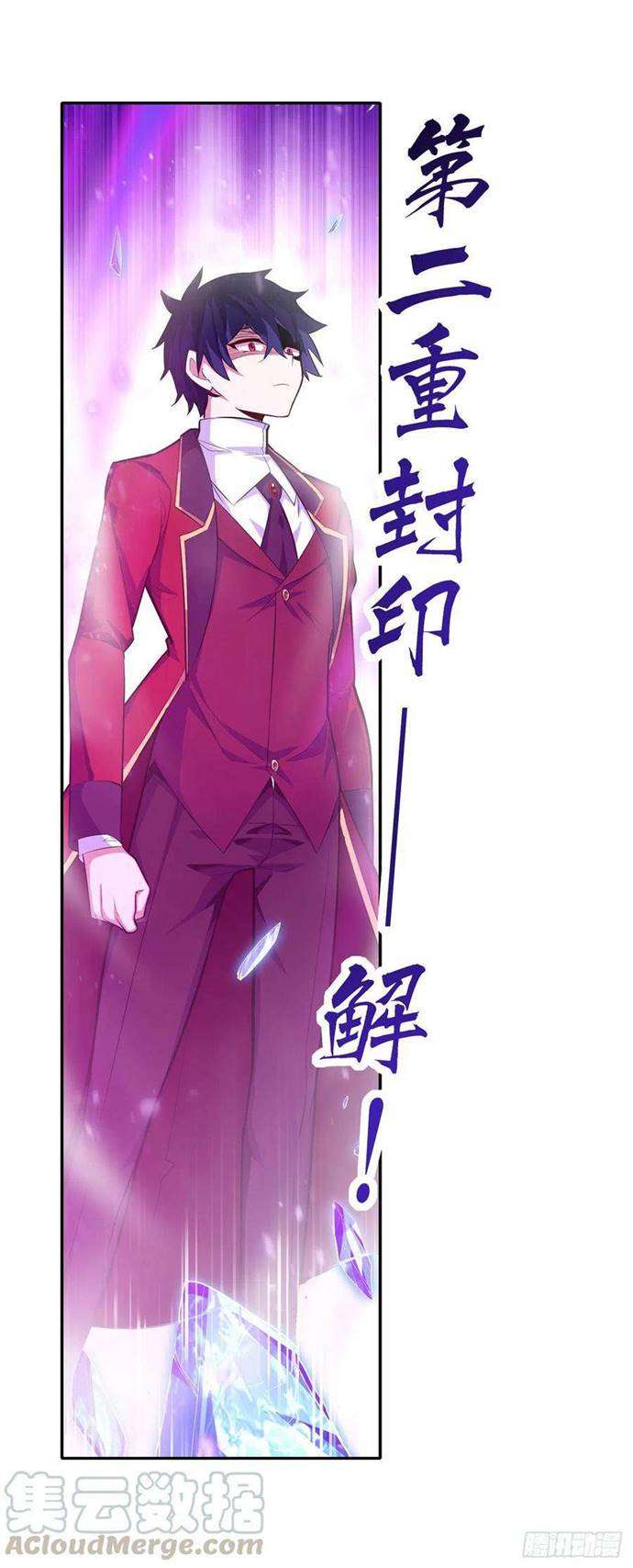 wuxian-shitu - Chapter: 133