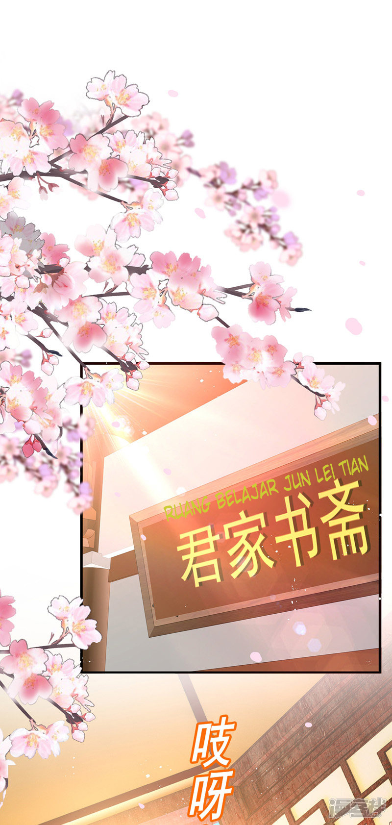 miss-nine-doctor - Chapter: 17
