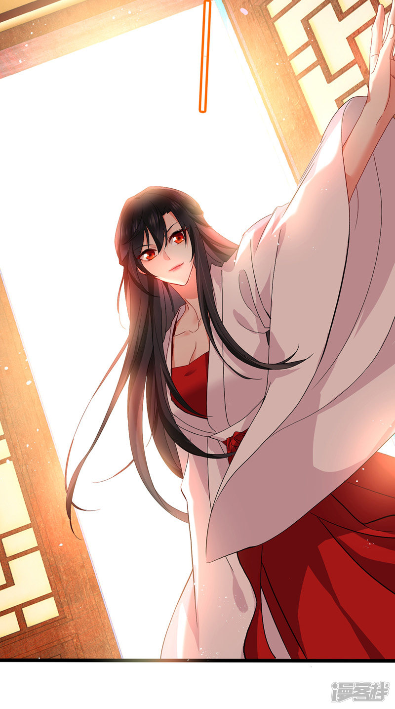 miss-nine-doctor - Chapter: 17