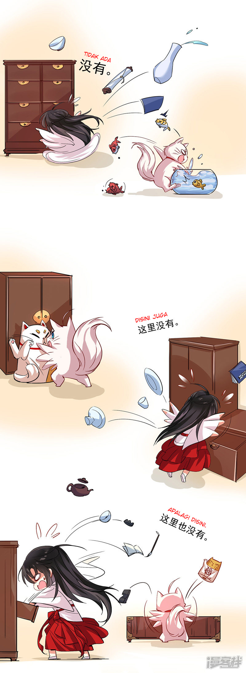 miss-nine-doctor - Chapter: 17
