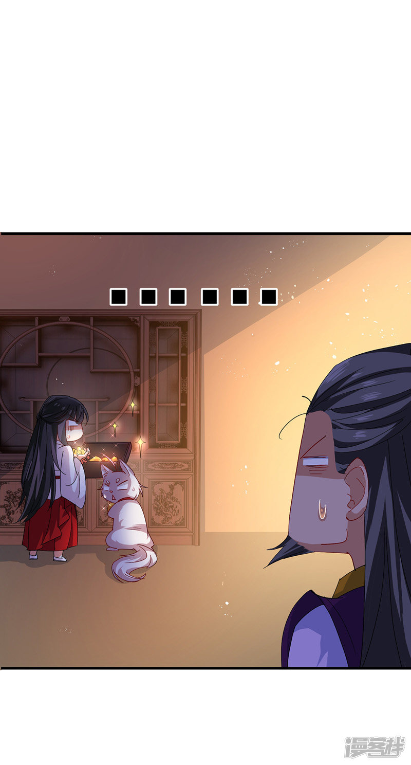 miss-nine-doctor - Chapter: 17