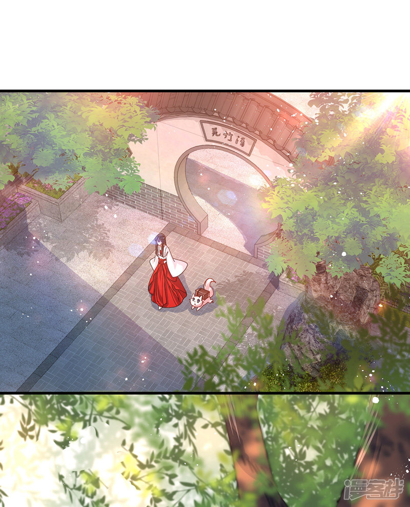 miss-nine-doctor - Chapter: 17