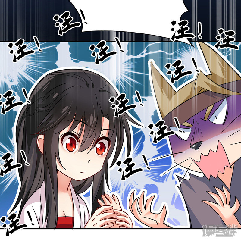 miss-nine-doctor - Chapter: 19