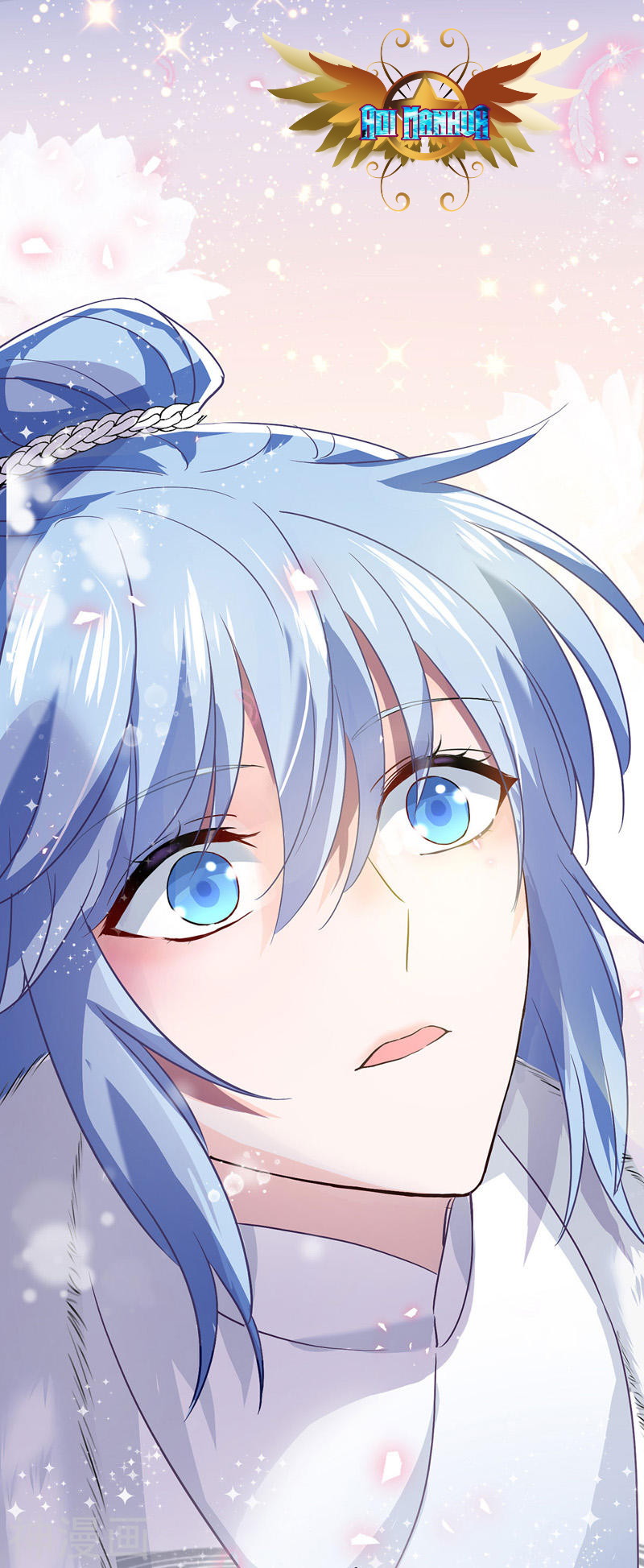 miss-nine-doctor - Chapter: 20