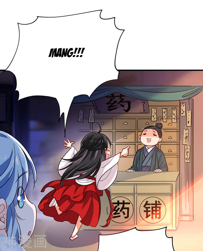 miss-nine-doctor - Chapter: 20