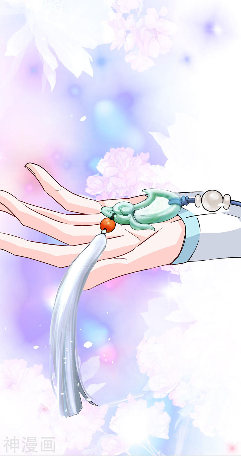 miss-nine-doctor - Chapter: 20