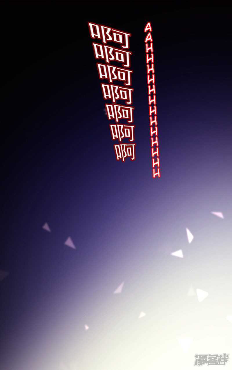 miss-nine-doctor - Chapter: 23