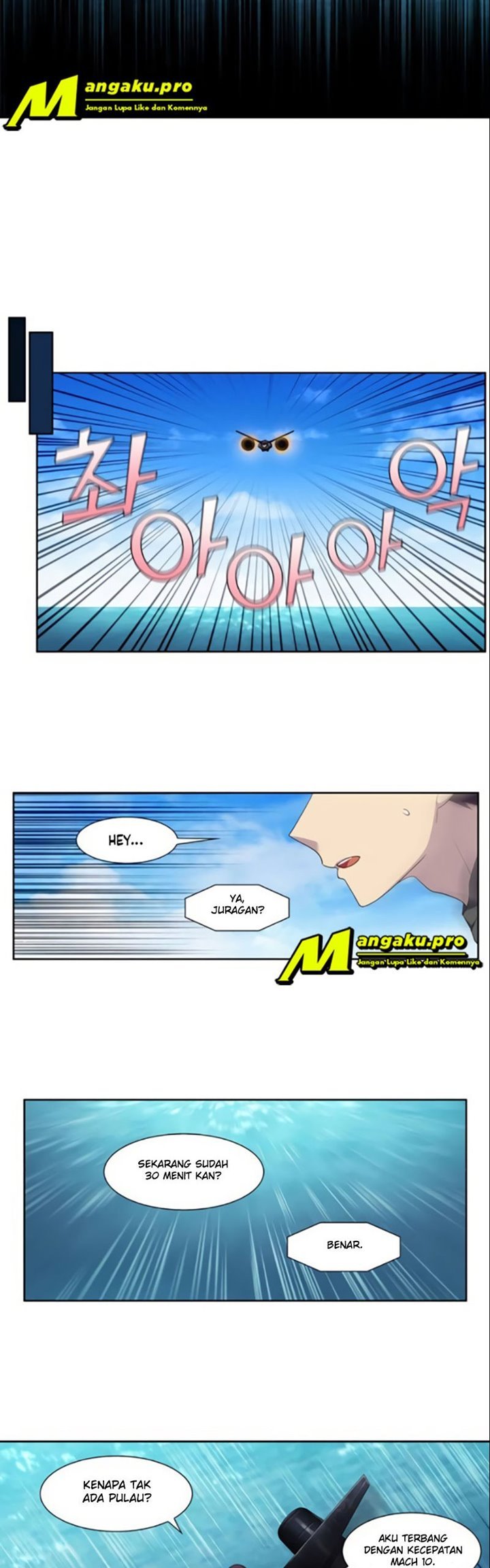 the-gamer - Chapter: 366