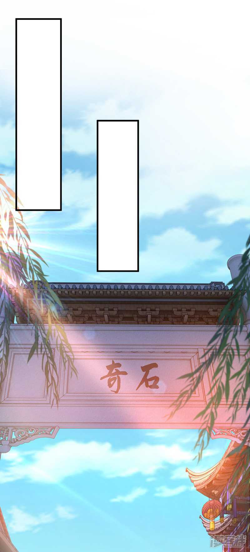 miss-nine-doctor - Chapter: 24