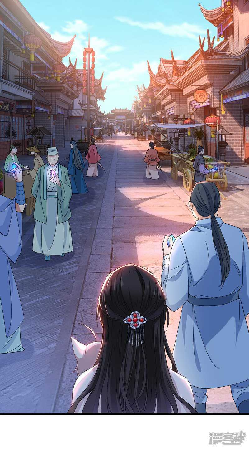 miss-nine-doctor - Chapter: 24